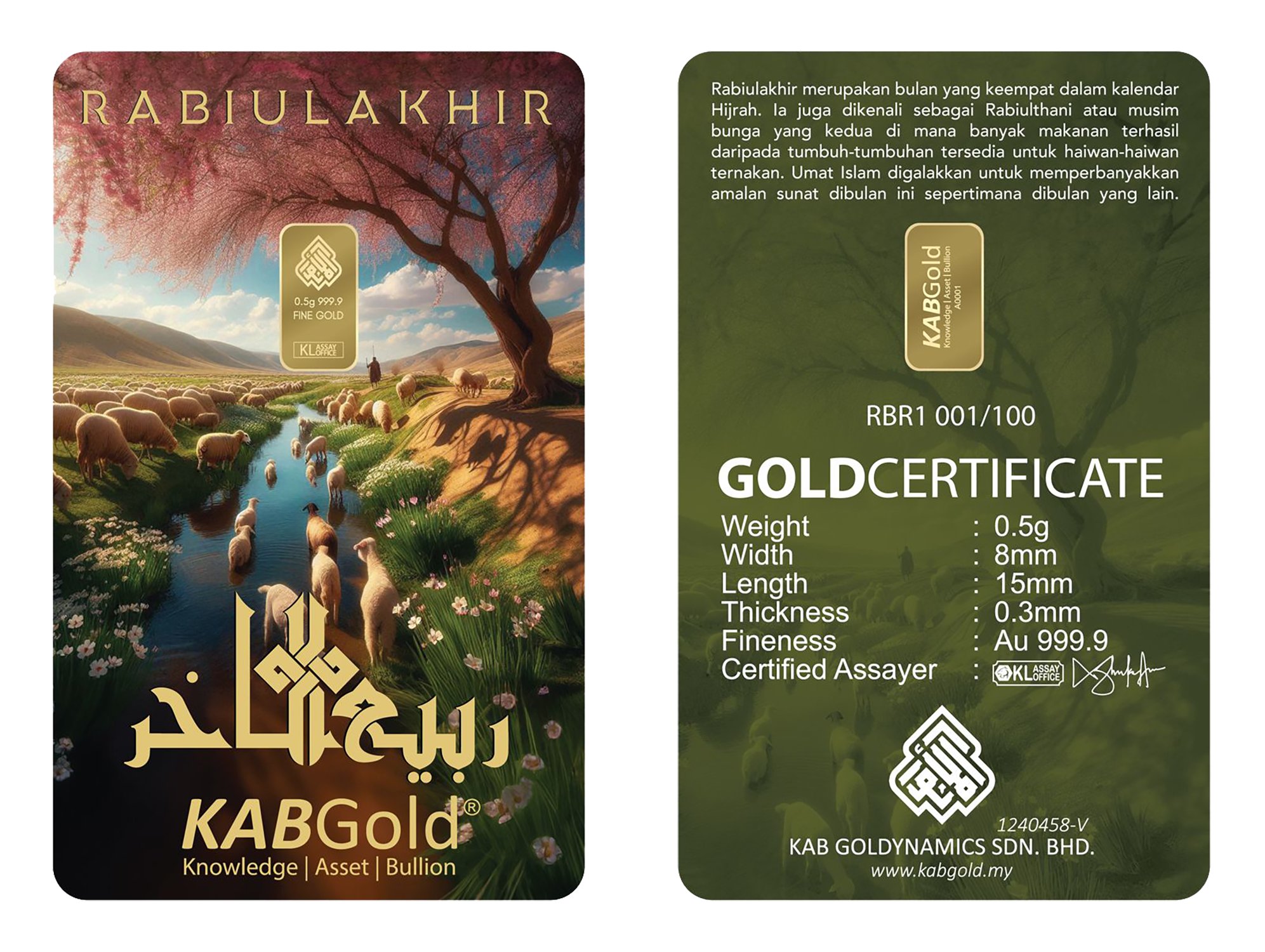 gold bar 0.5g rabiul akhir 2024