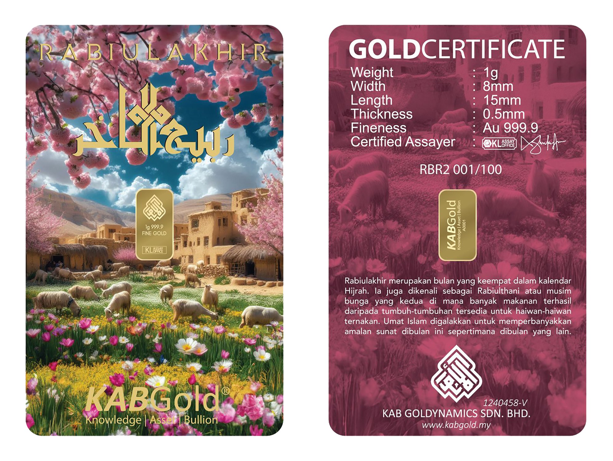gold bar 1g rabiul akhir 2024