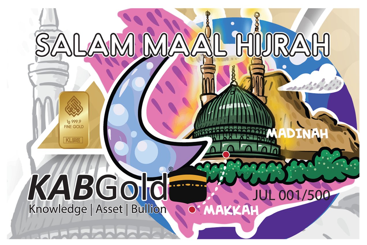 gold bar 1g julai / maal hijrah 2023