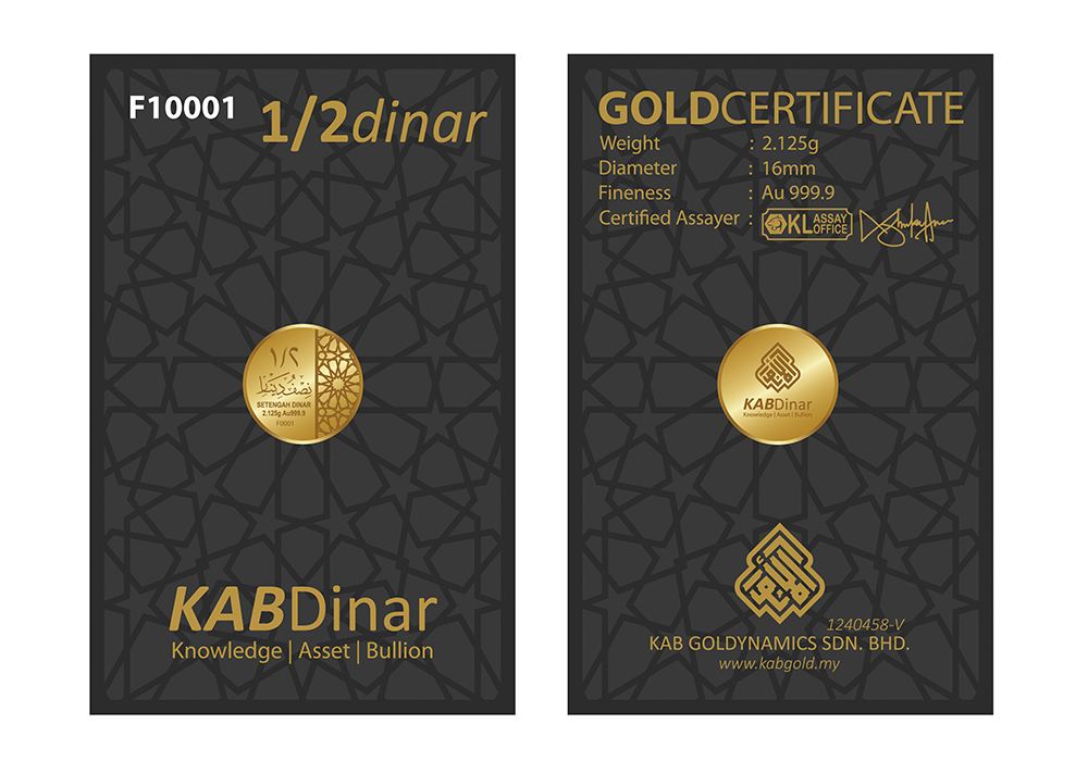 gold coin 1/2 dinar