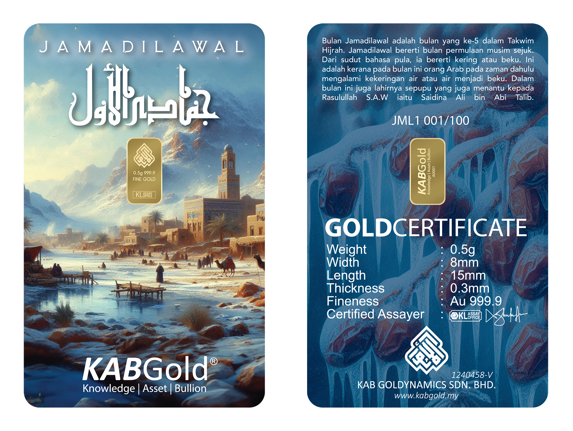 gold bar 0.5g jamadil awal 2024
