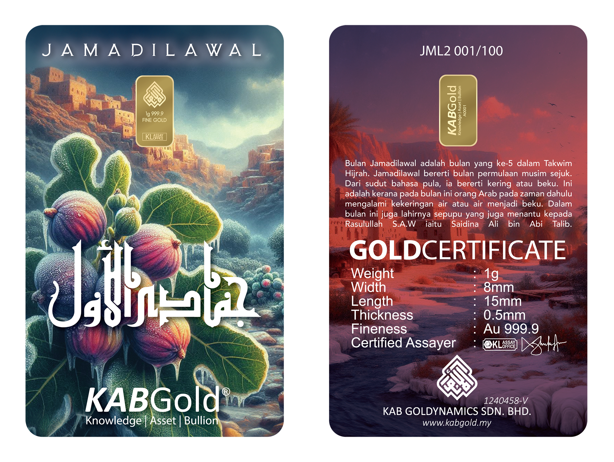 gold bar 1g jamadil awal 2024