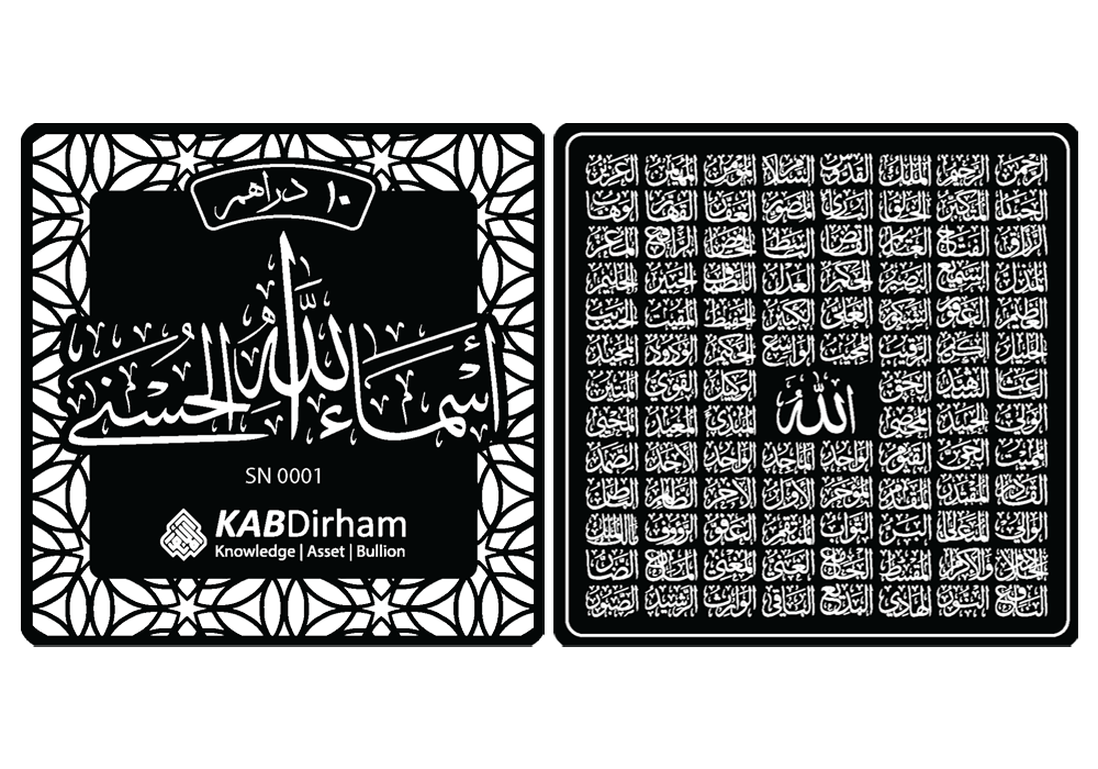10 dirham asmaul husna