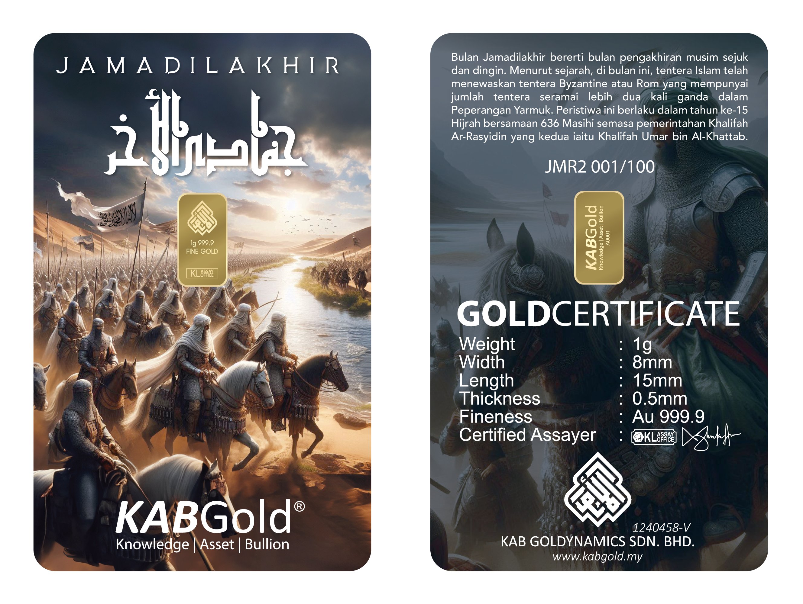 gold bar 1g jamadil akhir 2024