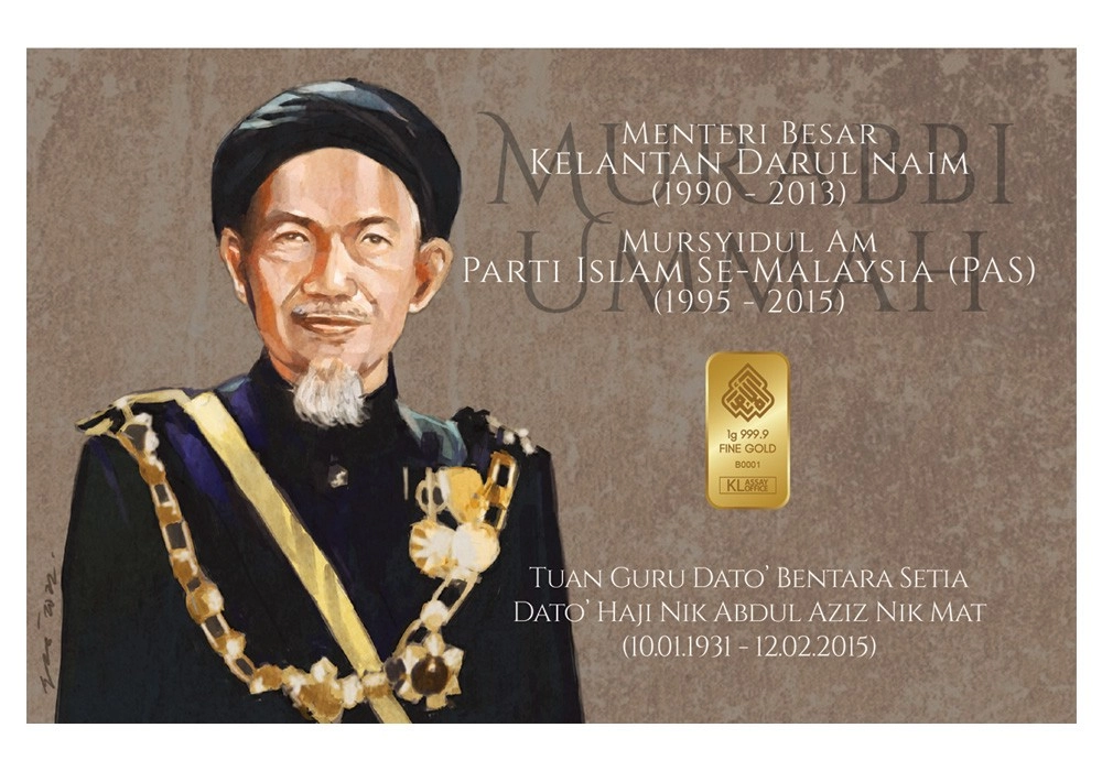 gold bar 1g edisi murabbi ummah