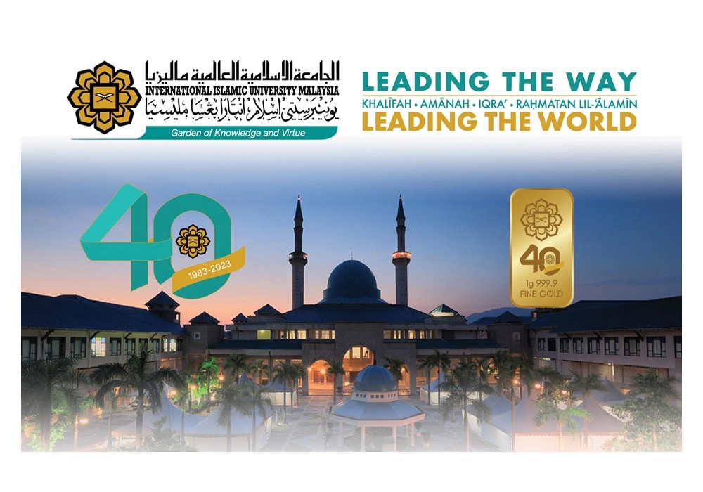 gold bar 1g iium's 40th anniversary (2nd edition)