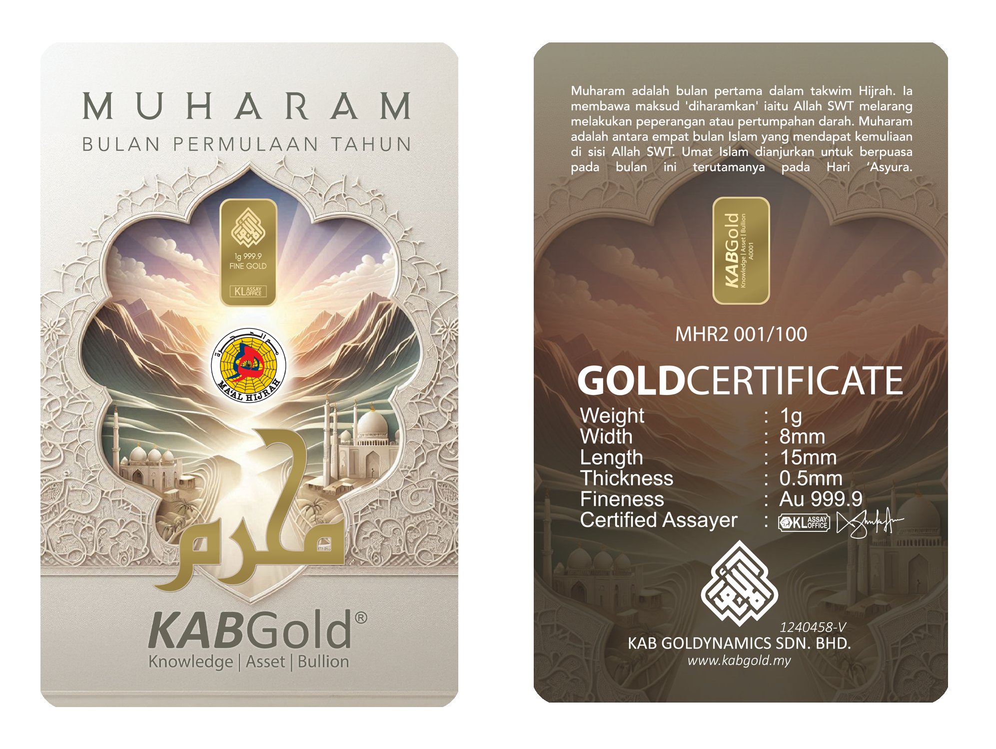 gold bar 1g muharram 2024